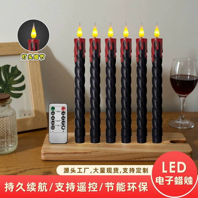 Электронная свеча с резьбовым стержнем, восковая электрическая свеча, реквизит на Хэллоуин, электронная свеча, атмосферный свет, украшения, свеча