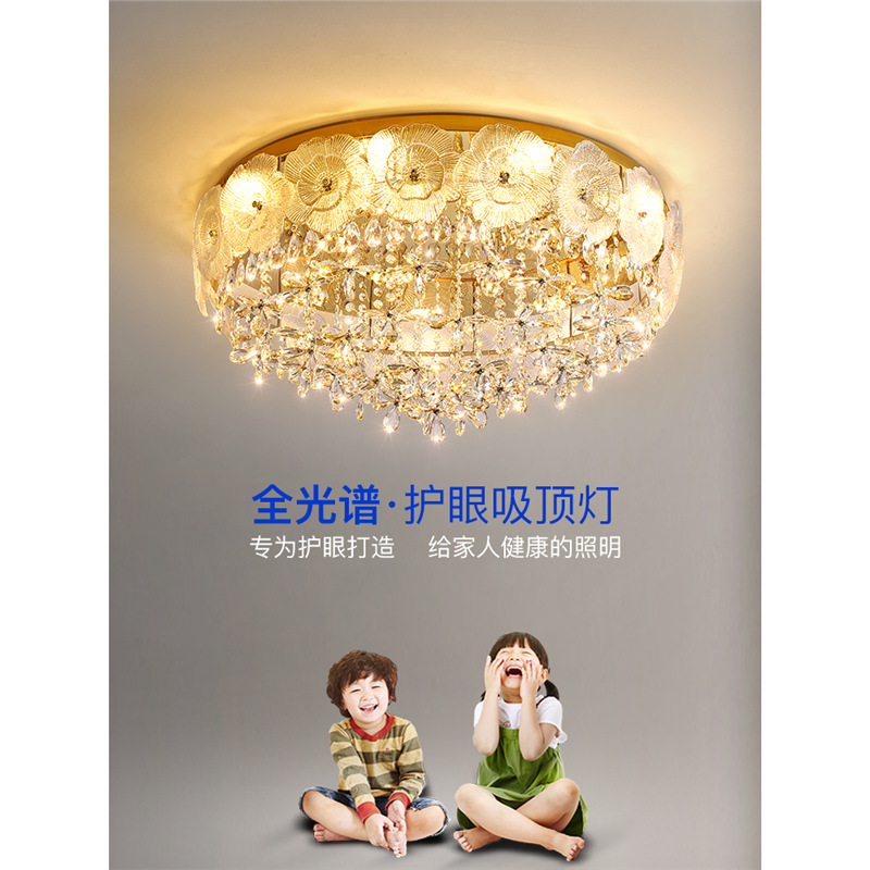 Light Luxury Crystal Living Room Ceiling Lamp 2025 New Warm and Romantic Full Spectrum Bedroom Lamp French High-End Restaurant Lamp