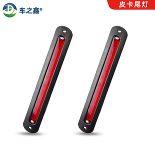 28Led High Brake Light Pickup Truck Suv Rear Bumper Brake Light Tail Light Gantry Brake Light Anti-Turn Brake Light