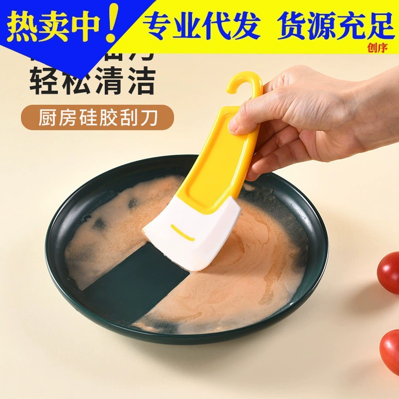 Силиконовый скребковый нож для нижней части кастрюли для очистки высокотемпературной сковороды скребка для мытья посуды для посуды