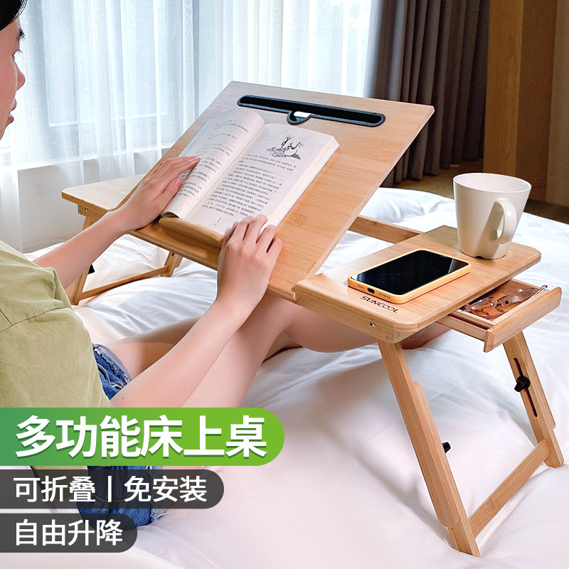 Bedside table, foldable laptop desk, lazy portable adjustable small desk board, multifunctional student dormitory desk