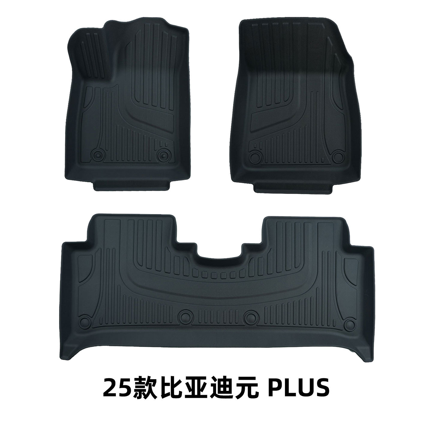 Suitable for BYD Seal, Dolphin, Sea Lion, Song, Tang, Yuan, Qin car floor mats, TPE eco-friendly floor mats