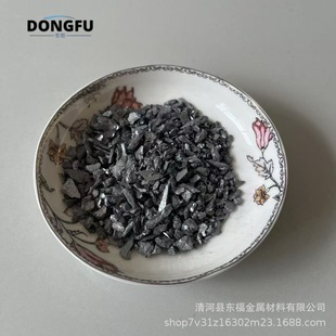Factory Direct Supply of Titanium Iron Intermediate Alloy Tife32 Special Titanium Iron Alloy for Casting and Smelting
