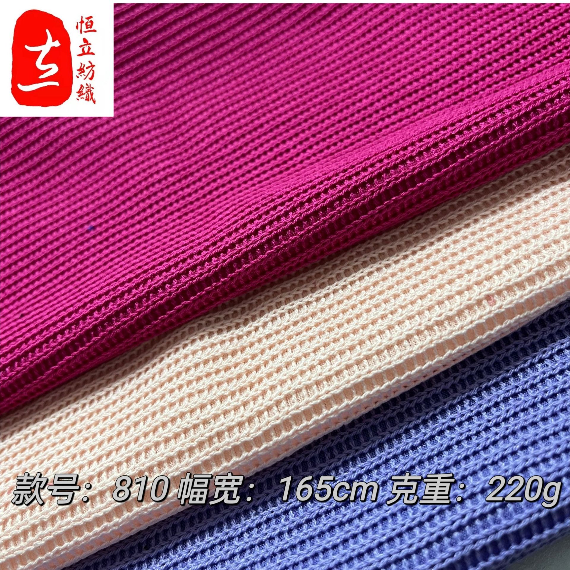 毛线布罗纹保暖秋冬加厚粗针 针织面料 加厚绒衣裤料  厂家现货