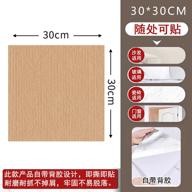 Protective sofa, cloth, self-adhesive furniture on wall