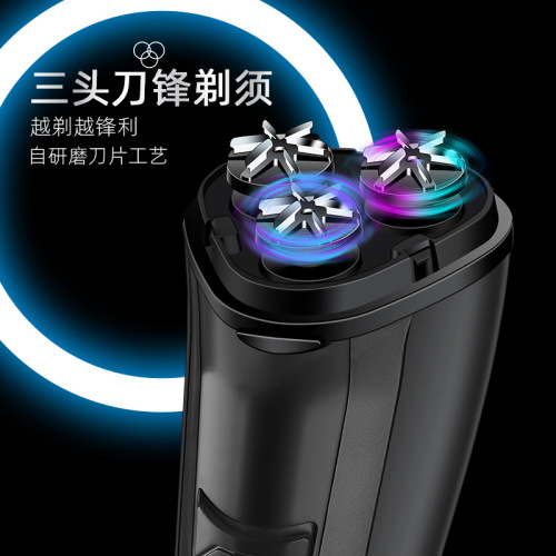 Electric razor three-head wholesale rechargeable razor street stall beard razor wholesale 029