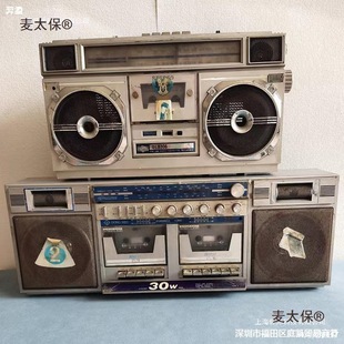 Taibao Nostalgic Home Old-Fashioned Recorder Tape Player Cassette Recorder Antique Miscellaneous Film and Television Mai Taibao