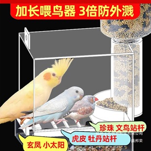 �S��ֱ�N����R�Bιʳ�����Lʳ���W�^�Ԅ�����ιʳ������ι�B����