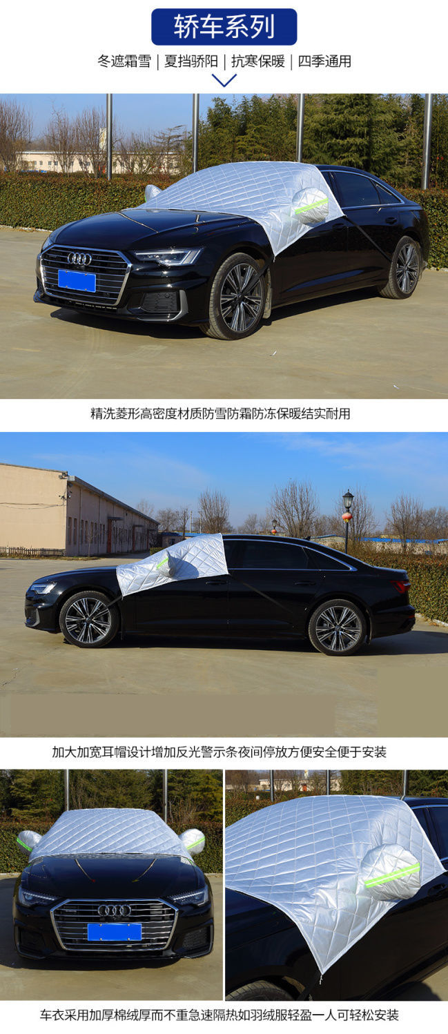 BYD Dolphin Car Front Windshield Snow Cover Winter Anti-freeze Frost Cover Snow Cover Cloth Half Cover Car Cover