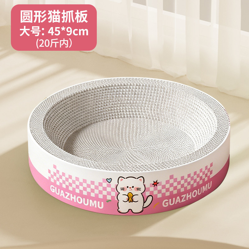 Cartón blanco para gatos agarrar tablero para gatos nicho resistente a rascar no se cae goma de maíz papel corrugado super grande cuatro estaciones un agente de cabello general