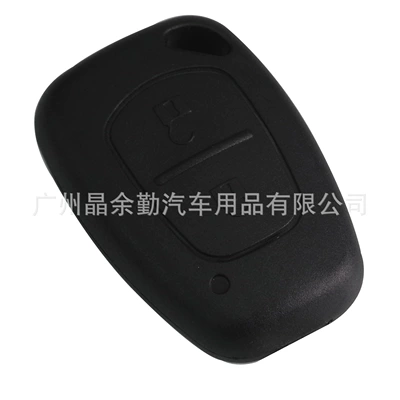 2-key straight plate car remote: Car Keys