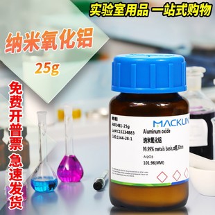 ������ԇ�� �{�������X 99.99% metals basis &alpha;�� 30nm