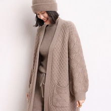 秋冬新款羊绒开衫外套女中长款宽松版型菱形设计加厚针织羊绒大衣