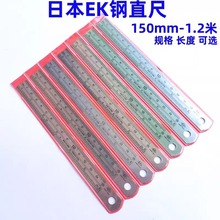 �ձ��M��ENDO KEIKI EK䓳�15CM 6�� �ֱ�� 150MM~1.5�� 䓰��