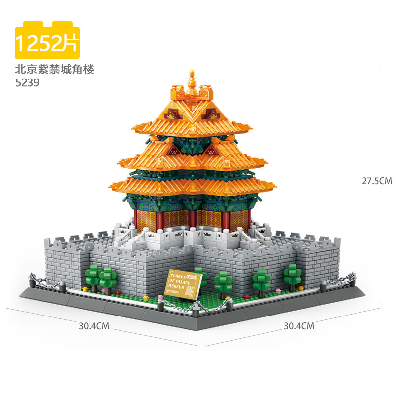 Wange World Architecture series compatible con Lego pequeñas partículas Tiananmen modelo de construcción rompecabezas ensamblar bloques Juguetes