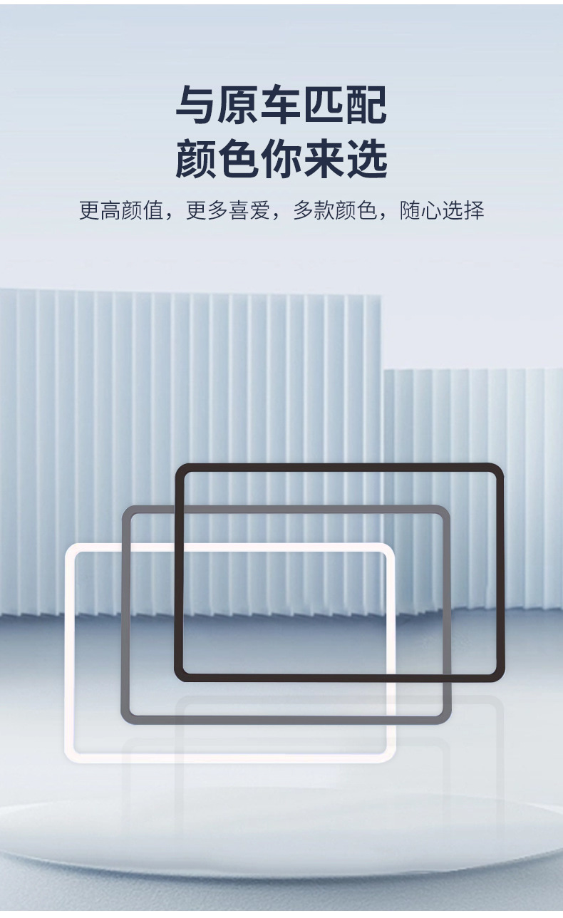 Suitable for Tesla Screen Silicone Protective Cover, New Model Y/3 Central Control Navigation Screen Soft Rubber Frame Protective Accessories