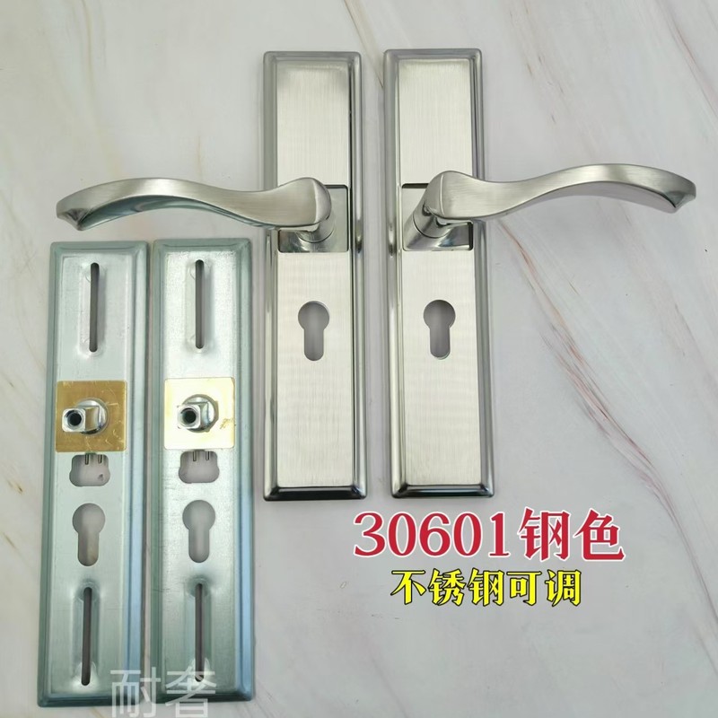 耐奢卧室门锁室内家用通用房门木门锁具免改孔可调节门把手执手锁|undefined