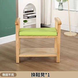 餐椅;餐桌;换鞋凳