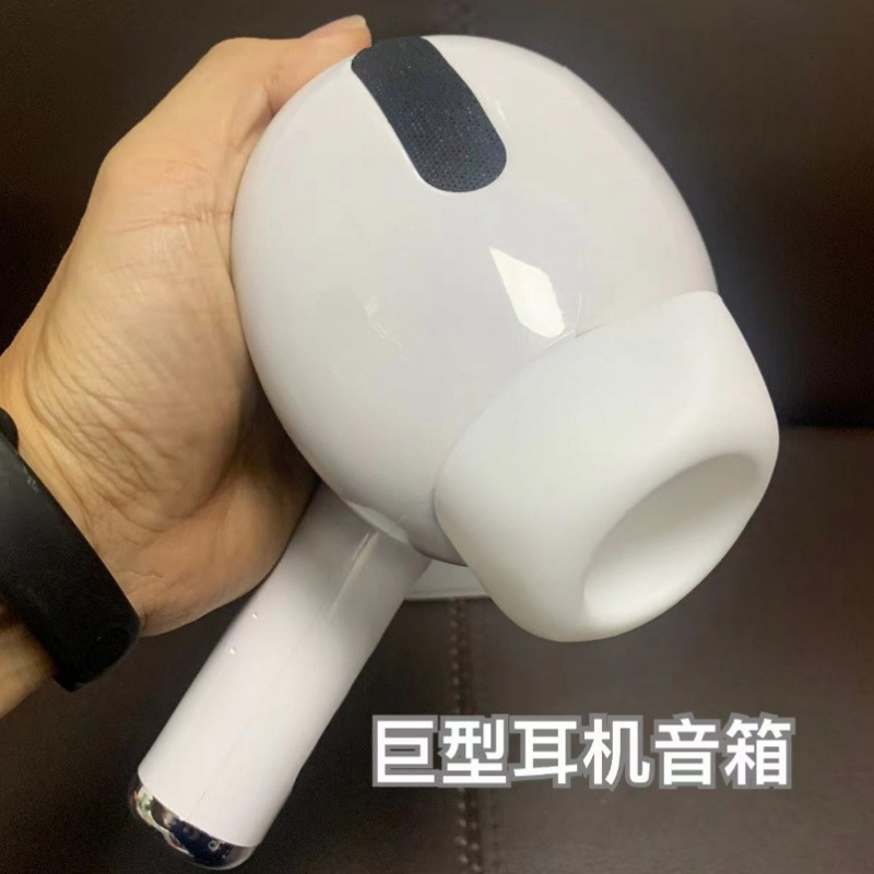 巨型耳机音箱三代无线蓝牙音箱TWS创意Airpods模型音响跨境爆款