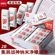 ����VP217��мս�����׾�������Ƥ�����ѧ��ר��2B�ɾ���Ƥ��