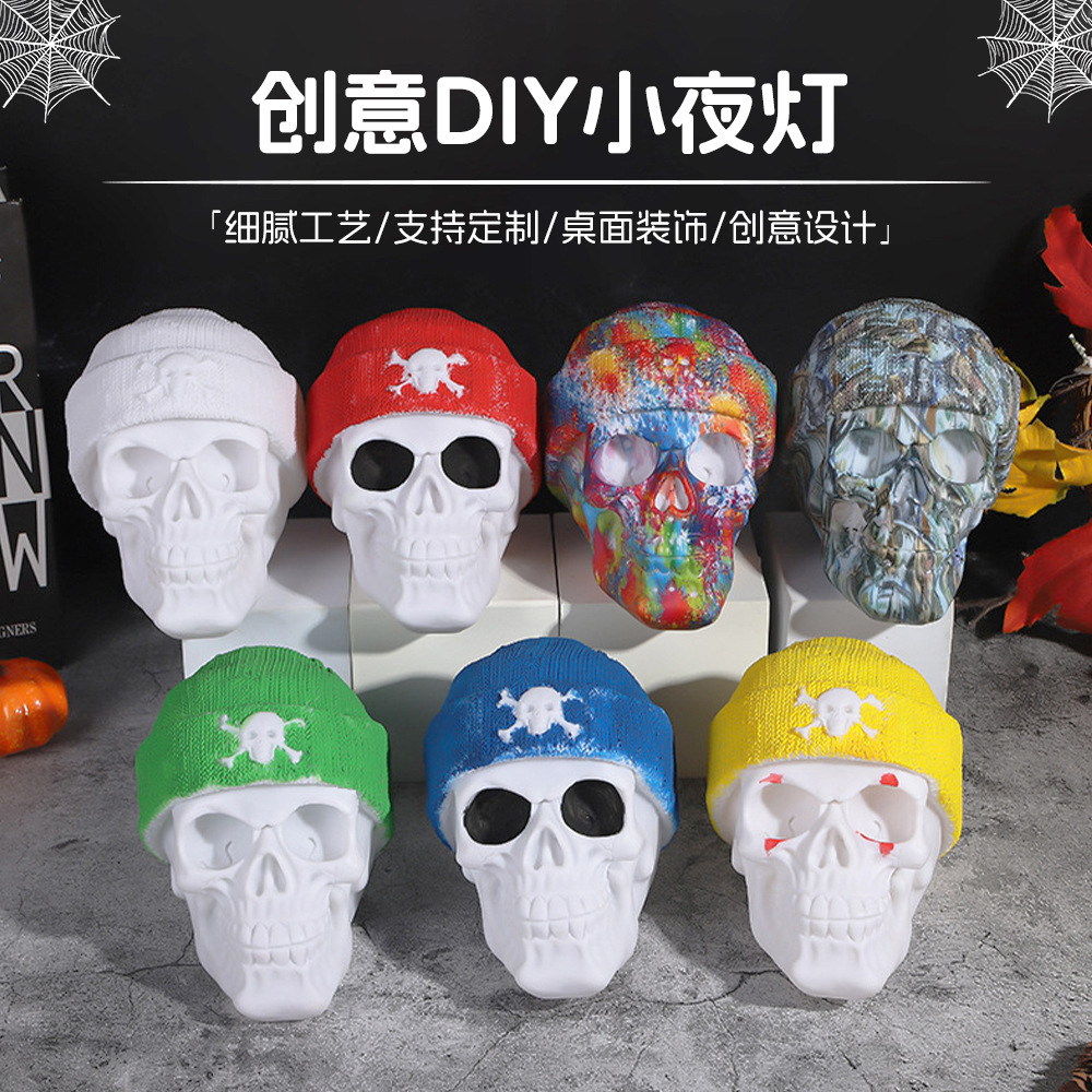 新款万圣节水转印小夜灯个性DIY骷髅头氛围灯 家居装饰发光摆件