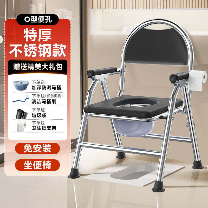 老人椅子移動便器妊婦便器家庭用高齢トイレ腰掛け腰掛け滑り止め防臭痰盆|undefined