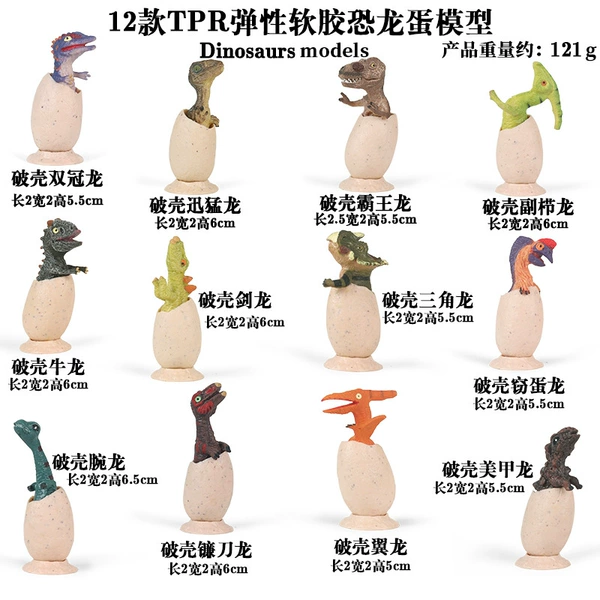Small dinosaur from soft rubber, set