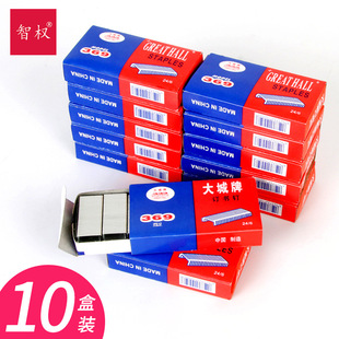 Staples 24/6 Universal Staples 12 Staples Office Stationery Financial Binding Supplies Free Shipping