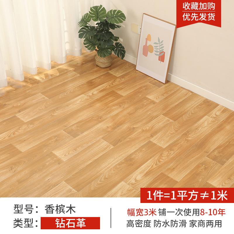 Cuero de diamante de 3 m de ancho-Madera de champán