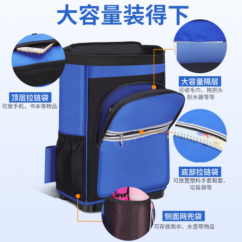 Mochila especial para limpieza doméstica, herramienta de limpieza multifuncional de gran capacidad para limpieza doméstica, conjunto completo de electrodomésticos, limpieza personalizada