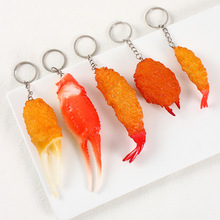 仿真食物日式天妇罗大虾钥匙扣油炸蟹钳创意仿真食玩包包挂件挂饰