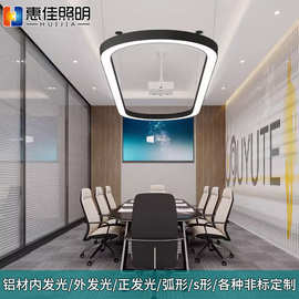 定制办公室吊灯led圆角矩形长方形灯前台会议室跑道椭圆形造型灯