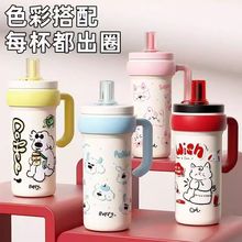 新款高颜值冰霸杯316不锈钢大容量保温杯带手柄才茶漏咖啡水杯子