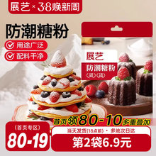 չˇ�����Ƿ�200g��ɰ����˪���浰��ɼ��������b��̺決����