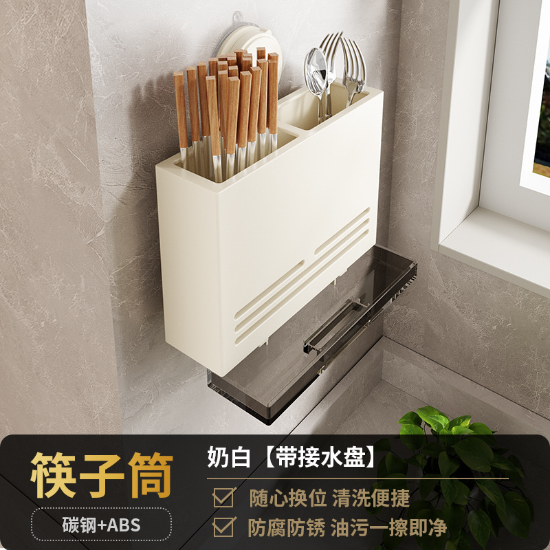 吸盤箸立てホルダーホルダー穴なし家庭用壁掛け多機能包丁食器キッチン収納ケース|undefined