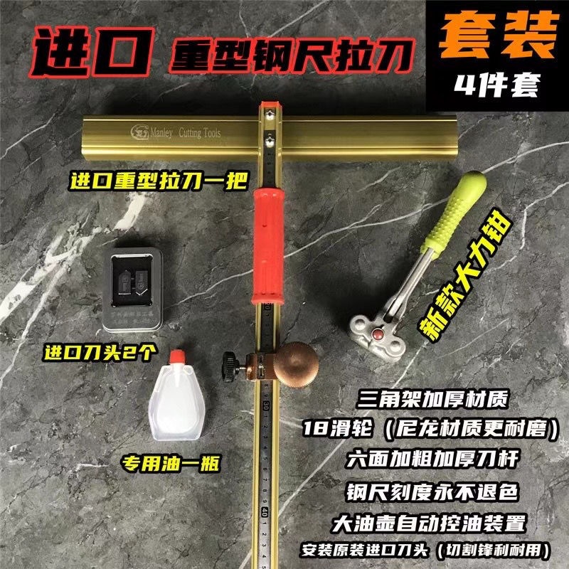 골드 모델 0.9m +3 블레이드 + 오버로드 펜치