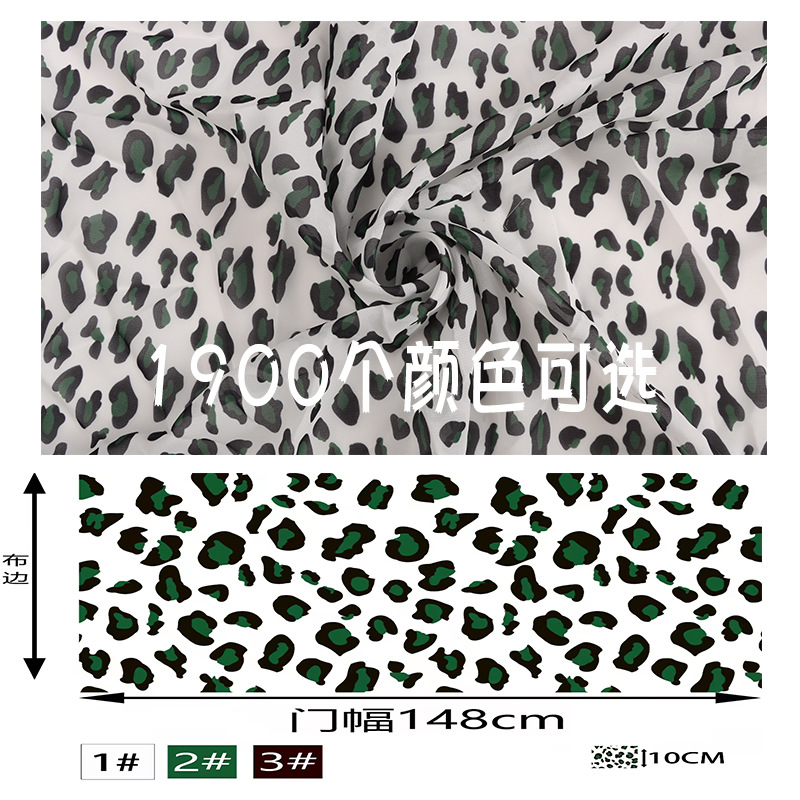 自由搭配底布和颜色深绿色豹纹印花布面料正方格