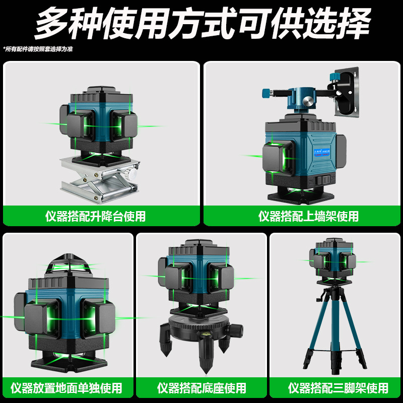 12线红外线水平仪高精度强光细线户外贴激光自动调平水仪升降室外