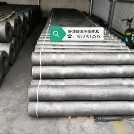 石墨及碳素