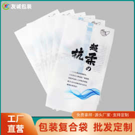 厂家可定 做通用包装复合袋 加厚透明塑料包装袋 23*30+5服装袋