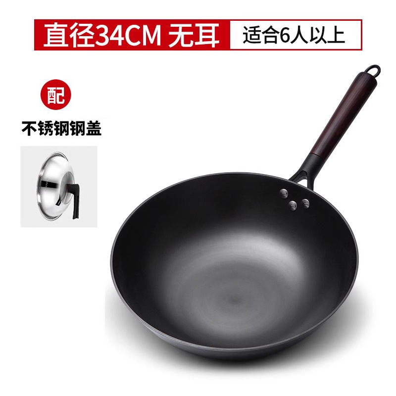 [주철 평바닥] 귀 제외 34cm + 스탠드형 스틸 커버