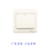 Danity C6, one opening dual control