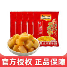 乌江脆口榨菜芯120g袋装涪陵特产轻盐脆爽下饭菜芯泡菜咸菜酱腌菜