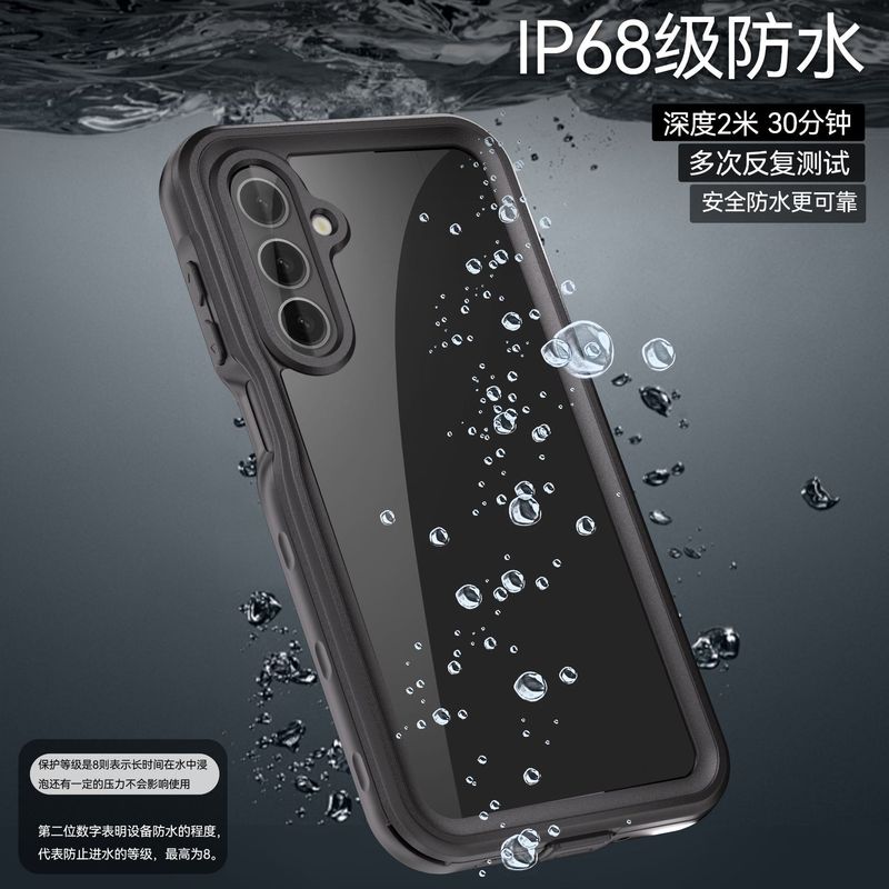 红辣椒防水壳适用三星A16-5G手机潜水保护壳 运动防水防摔保护套|undefined