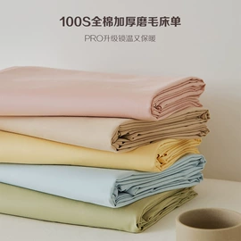 四件套;床罩床笠;纤维被