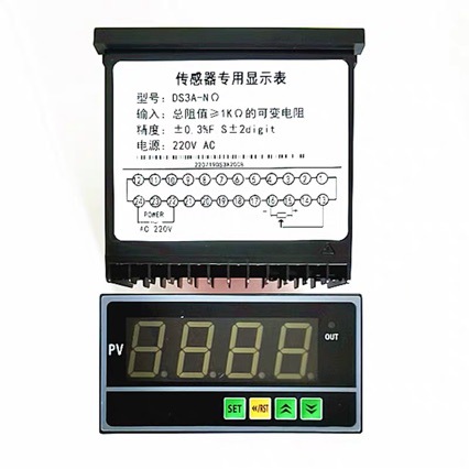 三友 sanyou DS3A-NΩ电子尺电阻测试仪 DS3A电流电压表 称重表