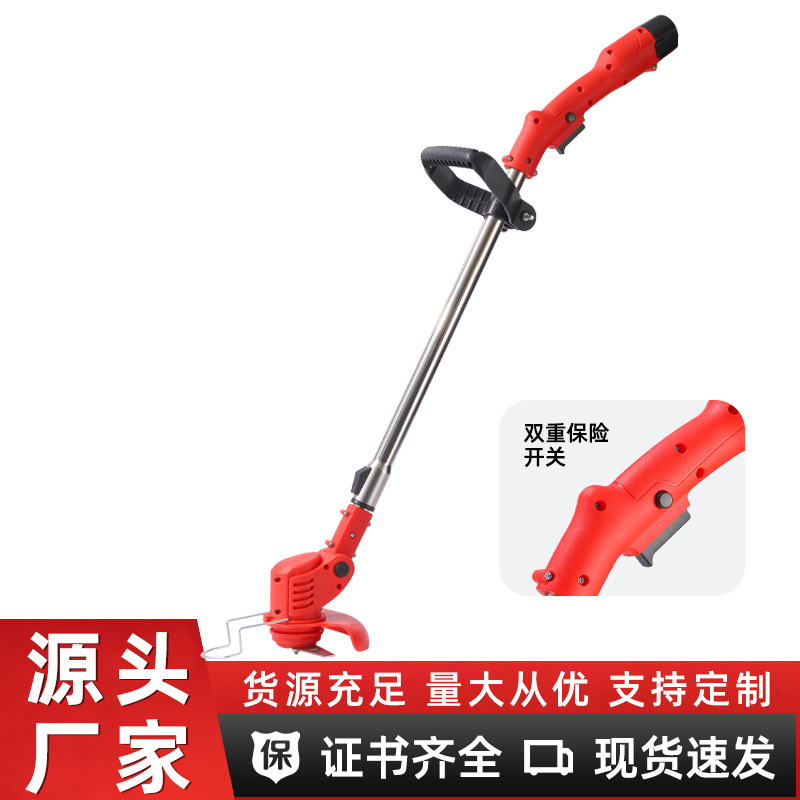 跨境无线锂电割草机手持式锂电池外贸除草机多功能家用小型打草机