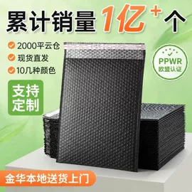快递袋;气泡袋;纸袋