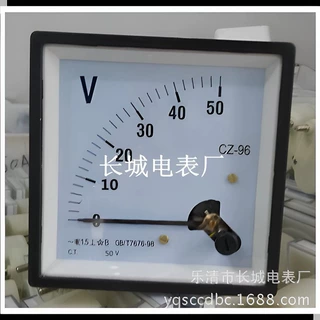 长城电表厂 CZ-96  50V  交流指针电压表 96*96