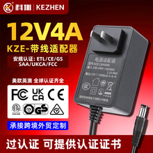 ��Ʒ�|12V4A�Դ�m����3C�J�C֧�֏S�Ҷ���LED�􎧳�����O����